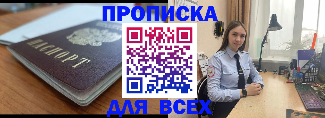 регистрация в Бавлах